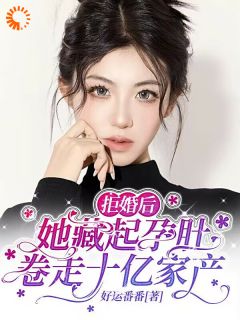 沈棠陆晋州小说全文免费阅读一笔巨款买不断我们注定的缘分全文免费阅读