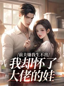 周丽娜杜伯钧章节免费阅读