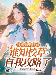 抖音林晚星陆景深小说叫什么名字-随缘阅读网