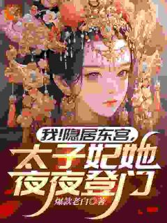 书荒必备陆远李宓小说