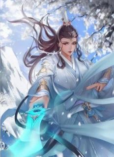 快手龙族未婚夫妻妾同娶后,我成他嫂子了小说全本章节大结局