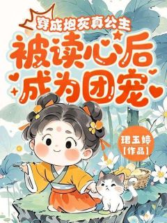 凌可瑶凌君尧全文最新章节正版小说免费阅读