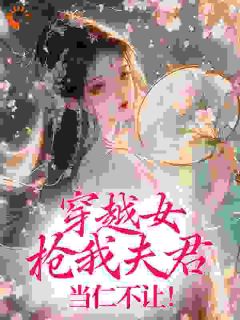 主角林熹然谢晋凛的小说作者金蟾君