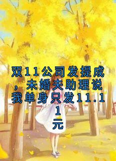 温涵雪齐心悦结局是什么 温涵雪齐心悦免费阅读全文