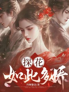 抖音小说魏良时萧承稷魏良时萧承稷无弹窗试读