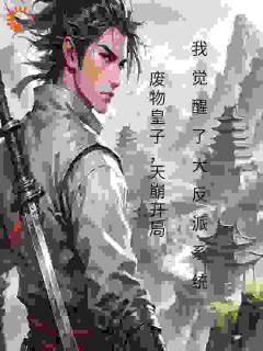 众叛亲离后,我成了万界第一暴君(全章节)-叶玄柳灵萱在线阅读