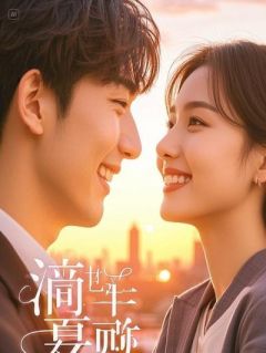 男友想吃毛血旺,我提了分手小说(完结)-陆宇毛血旺楚薇无删减阅读