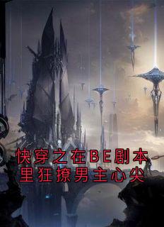 沈星遥谢寻结局是什么 沈星遥谢寻免费阅读全文