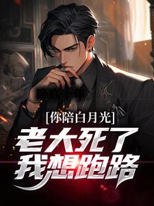 书荒必备杨盈陈汉生小说