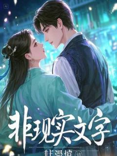 裴思晴林朗小说女儿车祸，专家老婆在给学弟做阑尾炎手术免费阅读