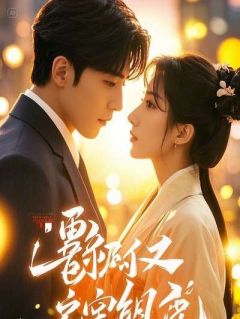 我被网暴后取消加班,他们却破防了(纪杰孙总)最新章节试读