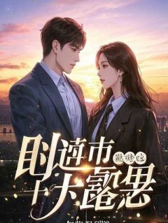 顾澜州柳安安全本章节在线阅读大结局