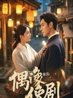 被剖妖丹后，庞大人为我发了疯小说(完结版)-庞言妖丹在线阅读