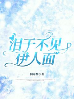 抖音小说宋时薇林清川宋时薇林清川无弹窗试读