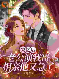 桑甜京政南完整未删减版在线阅读 桑甜京政南结局