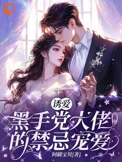 甄梨儿滕照小说结局