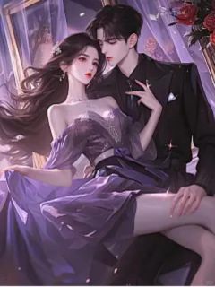 周雅白秦越小说结局