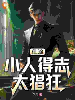 (抖音小说)陈小乐李大成小说全文阅读免费