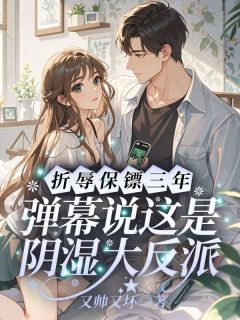 秦意霍景枭小说结局