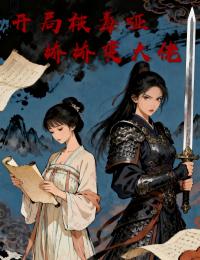 开局被毒哑,娇娇变大佬小说(完结)-沈清沅陆衍章节阅读