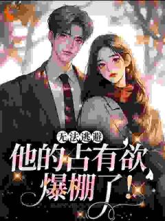 纹青港(谕杳贺今赋)全文完整版阅读