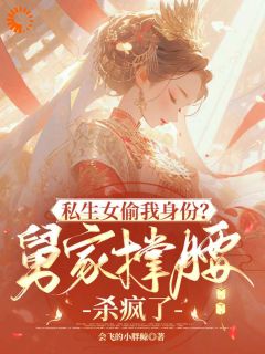 矿场苦力两年!回京我手撕极品全家(傅北洛檀贺)精彩小说目录阅读