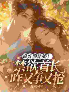 宋乐枝陆兆野章节免费阅读