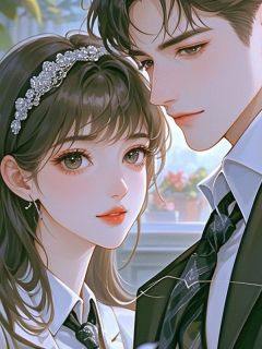 楚知屿姜清苒主角的小说完结版京北再无春归处全集-随缘阅读网