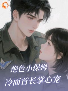 从大院到蓝天,我不做谁的附属知乎后续免费试读