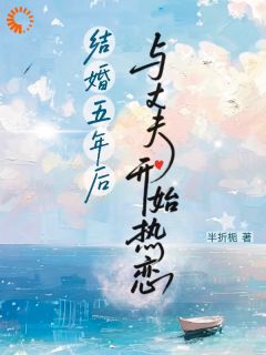 快手梁景程琰主角的小说全本章节大结局