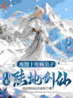 江辰沈心凝小说最后结局  江辰沈心凝完结版免费阅读