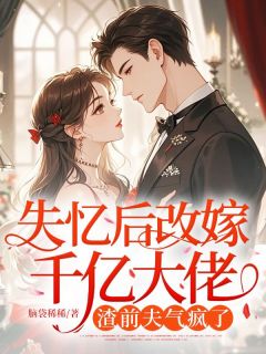 抖音小说安瑶沈修璟安瑶沈修璟无弹窗试读