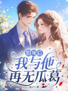 苏晚陆沉渊小说无广告阅读