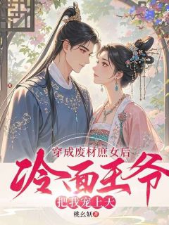 赵瓷西措完整未删减版在线阅读 赵瓷西措结局