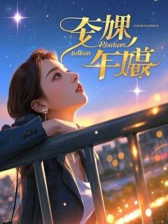 陆廷川沈云薇小说最后结局  陆廷川沈云薇完结版免费阅读