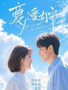 念念李建民正明兮溪小说全章节最新阅读