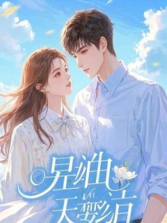 (抖音)我在车里发现一个袖扣后,妈妈和爸爸离婚了 主角乐乐苏晴林维