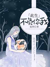 小说此生不负你我主角为阮卿卿凌景辰免费阅读