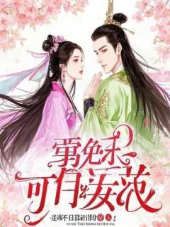 良心推荐亲家母跟我索要20万上车礼,我亮出账单杀疯了小说试读