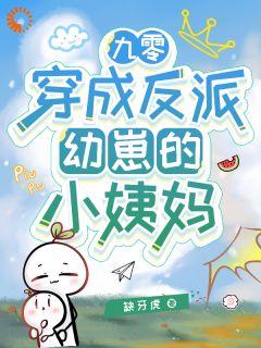 苏宛宁苏星宴是什么小说免费版阅读抖音热文