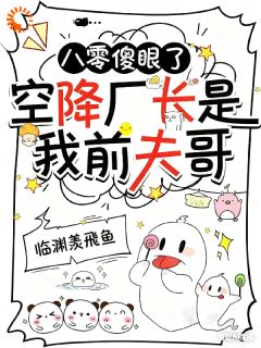 姜岁枝沈鹤归全文最新章节正版小说免费阅读