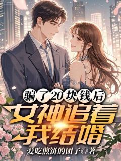 免费试读主角许安柳如烟小说