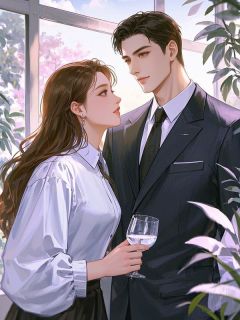 那年杏花微雨皆错付小说(完结版)-沈薇周志杰在线阅读