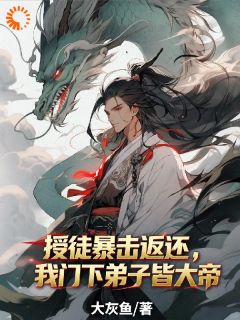 叶青林雪儿章节免费阅读