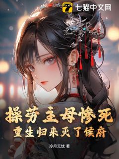 (抖音小说)楚瑶萧逸小说全文阅读免费