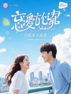 独家重生后,我让睿王当太子小说-主角谢婉儿萧景琰陆玉衡全文免费阅读