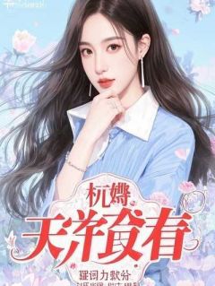 抖音爆款男友的青梅要清高做人,重生后我冷眼看她疯狂作死完整小说(全文阅读)-随缘阅读网