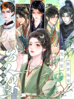 攻略侯府,只为领取百亿补贴小说主角是江明棠江时序全文完整版阅读