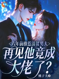 他眼底有片燃烧的海小说全集(林晚陆谨言)无弹窗广告阅读