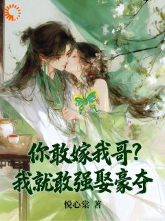 沈沅照萧承毓结局是什么 沈沅照萧承毓免费阅读全文